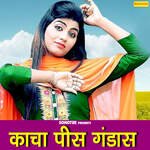 Kacha Pees Gandas - Veerpal Kharkiya Song Download