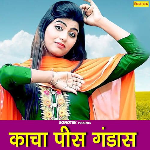 Kacha Pees Gandas Veerpal Kharkiya MP3 Download