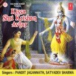 Kissa Shri Krishan Avtar Album Download