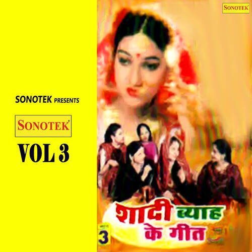 Shadi Biyah Ke Geet Vol 3 Reshma MP3 Download