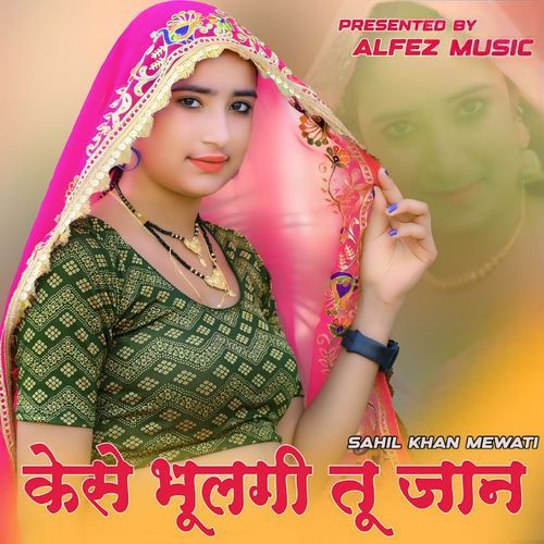 KESE BHULGI TU JAAN Sahil Khan Mewati MP3 Download