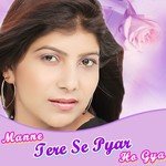 Manne Tere Se Pyar Ho Gya - Raju Punjabi Song Download