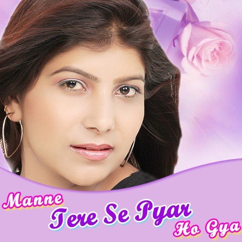 Manne Tere Se Pyar Ho Gya Subhash Foji MP3 Download