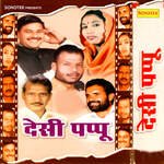 Desi Pappu Album Download