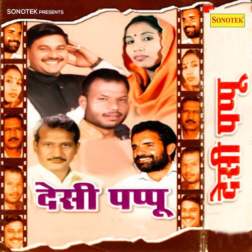 Desi Pappu Bali Sharma MP3 Download