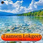 Taansen Lokgeet Vol 53 Album Download