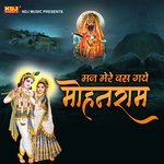 Man Mere Bas Gaye Moharam - Lalita Sharma Song Download