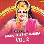 Kissa Harishchandra Vol 2 Album Download
