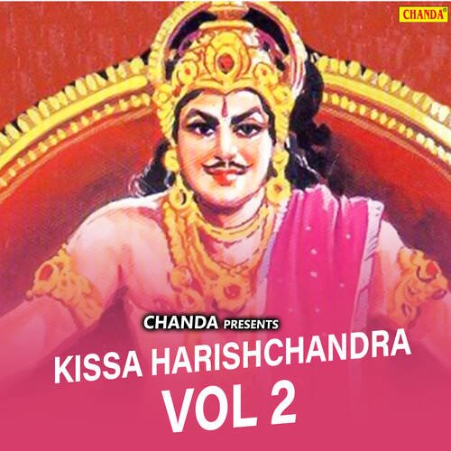 Kissa Harishchandra Vol 2 Koshindar Khadana MP3 Download