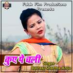 Kue Pe Chali - Anju Song Download