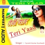 Suresh Kumar Kushwah