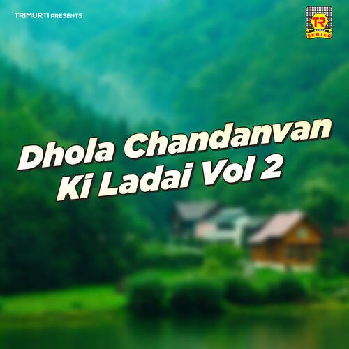 Dhola Chandanvan Ki Ladai Vol 2 Nemi Singh MP3 Download