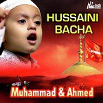 Muhammad Songs MP3 Download