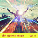 Sheetal Thakur Songs MP3 Download