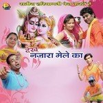 Dekh Najara Mele Ka Album Download