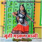 Juti Madkan Aali - Bhagirath Song Download