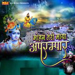 Mohan Teri Maya Aprampar Album Download