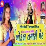 Rajendra Kumar Songs MP3 Download