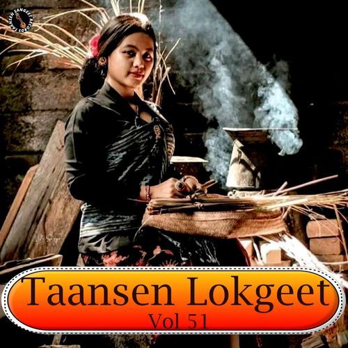 Taansen Lokgeet Vol 51