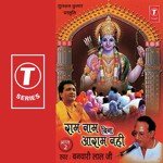 Banwari Lal Ji-Amritsar Wale Songs MP3 Download