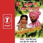 Amar Preet Kaur Songs MP3 Download