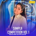 Sampla Competition Vol 1 Album Download
