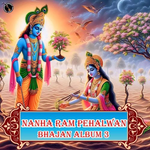 Nanha Ram Pehalwan Bhajan Album 3