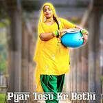 Pyar Tosu Kr Bethi Album Download