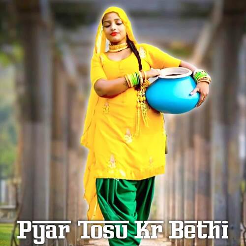 Pyar Tosu Kr Bethi Arif Shayar Mewati MP3 Download