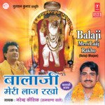 Balaji Meri Laaj Rakho Album Download