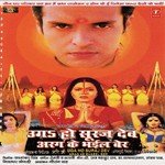 Premji Maharaj Songs MP3 Download