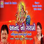 Bhaskar Shukla Songs MP3 Download