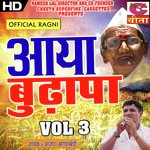 Aaya Bhudapa Album Download