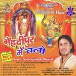 Mehndipur Mein Chalo Album Download