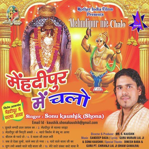 Mehndipur Mein Chalo Sonu Kaushik MP3 Download