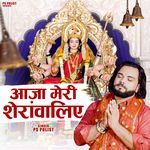 Aaja Meri Sherawaliye Album Download