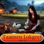 Taansen Lokgeet Vol 47 Album Download