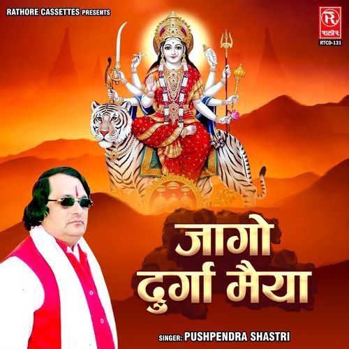 Jaago Durga Maiya Pushpendra Shastri MP3 Download
