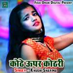 Kothe Uper Kothri Album Download
