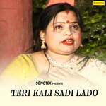 Teri Kali Sadi Lado - Ritesh Dalal Song Download