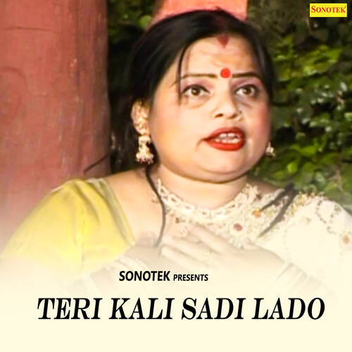 Teri Kali Sadi Lado Satpal Dausa MP3 Download