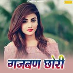 Gajban Chhori Album Download