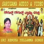 Ramadevi Songs MP3 Download