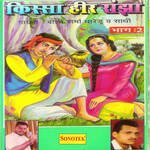 Kissa Heer Ranjha Vol 2 Album Download