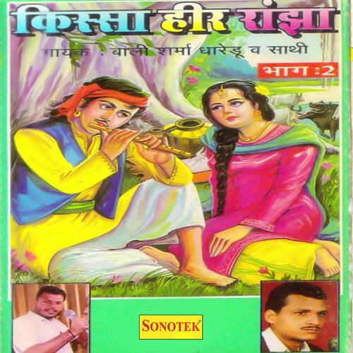 Kissa Heer Ranjha Vol 2 Bali Sharma MP3 Download