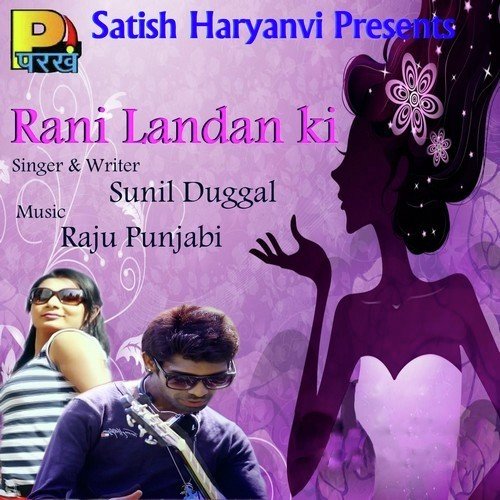 Rani Landan Ki Sunil Duggal MP3 Download