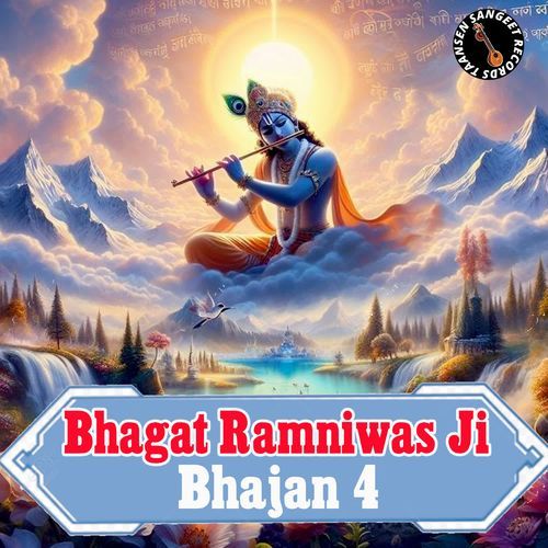 Bhagat Ramniwas Ji Bhajan 4 Bhagat Ramniwas Ji MP3 Download