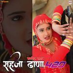 Sehja Dhana 420 Album Download