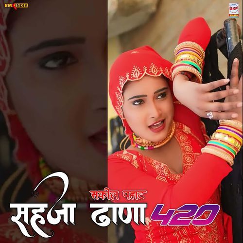 Sehja Dhana 420 Sakeel Pahat MP3 Download