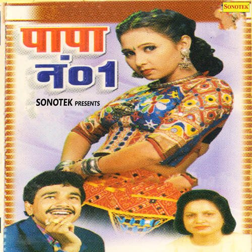 Papa No 1 Rajender Singh Kharkiya MP3 Download